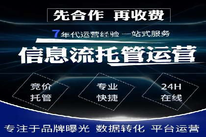 竞价SEM案例解析：快速提升企业知名度案例