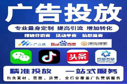 sem托管服务案例：如何实现广告投放精准投放