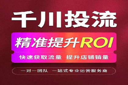 揭秘信息流托管在某行业的广泛应用